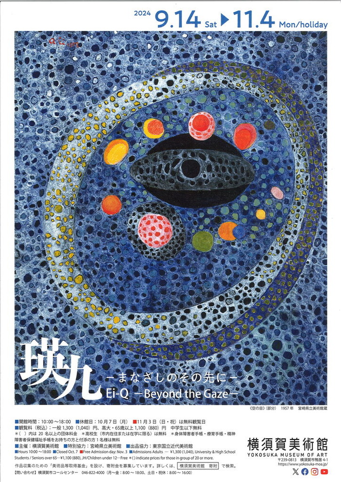 20240921182003_00001