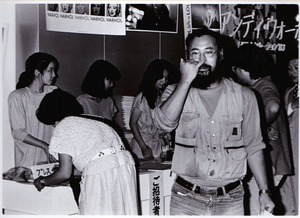 parco113幸村真佐男