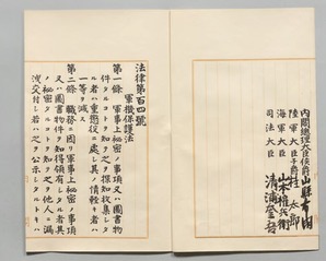 202101小松崎拓男図2 同上