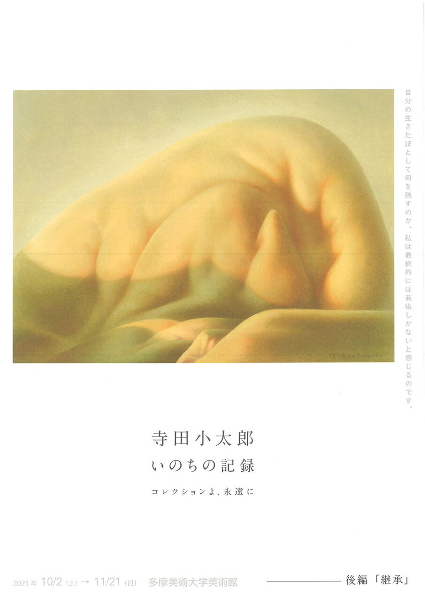 20211030163626_00002