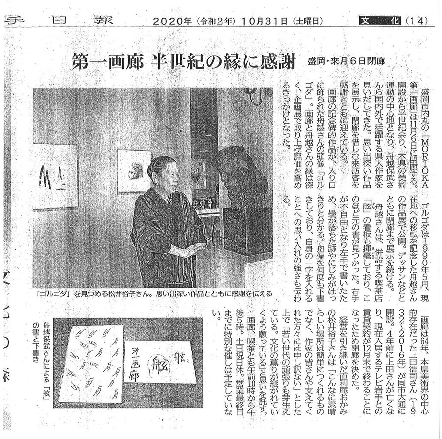 20201118111337_00005