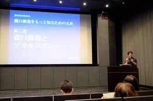 東京国立近代美術館18