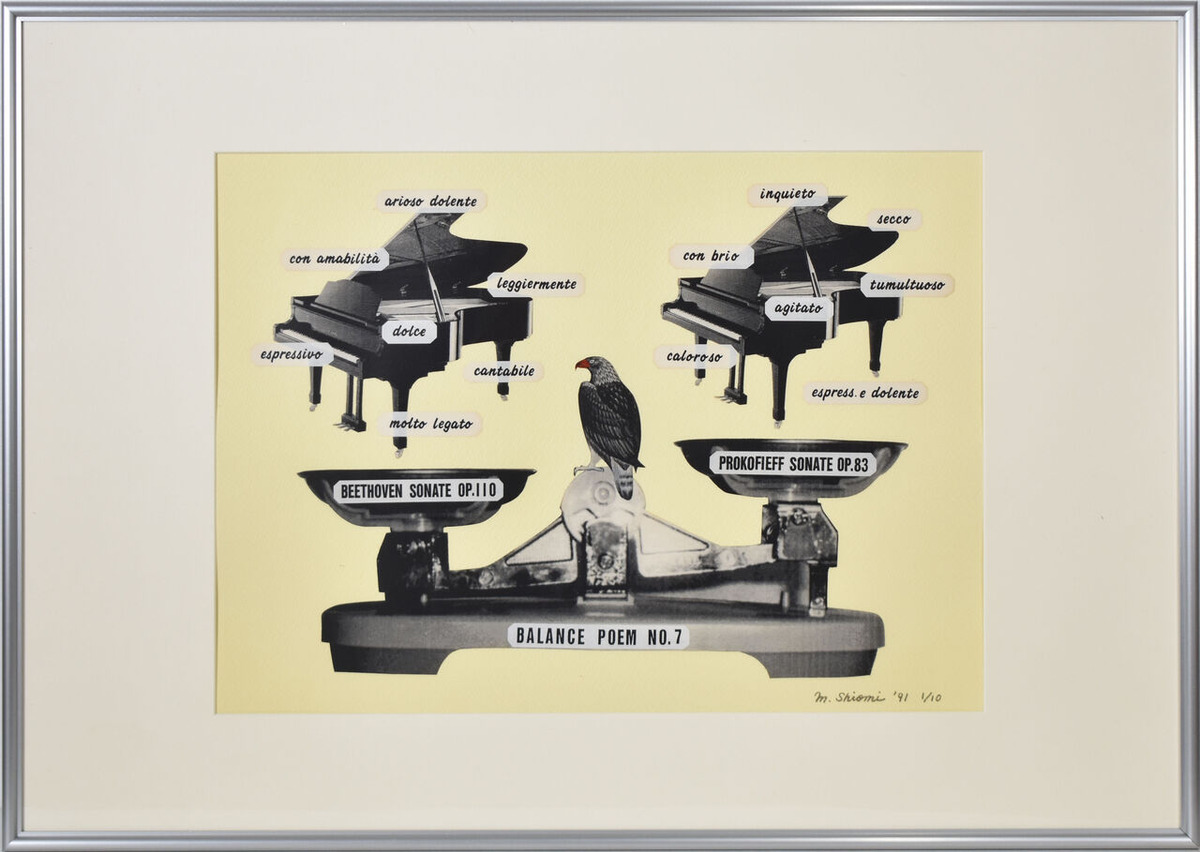 バランス・ポエム 7