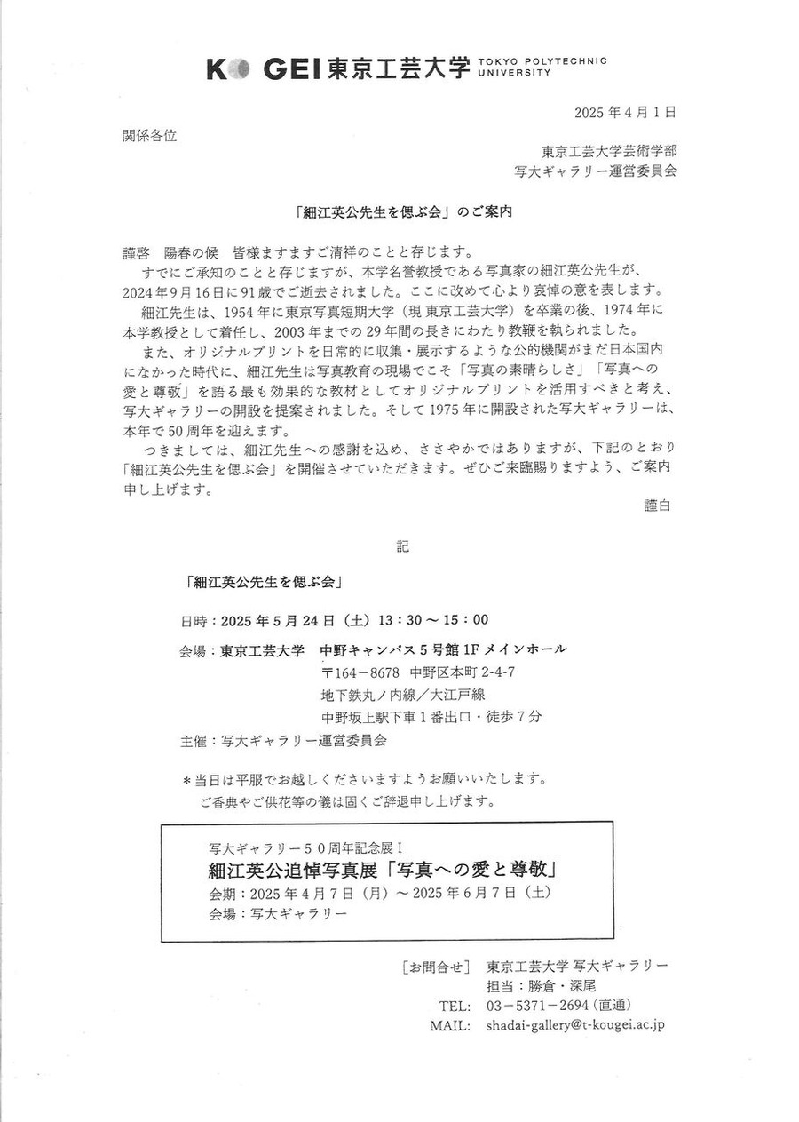 20250613151150_00001