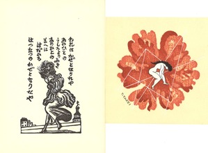 2020年5月ペシャワール会B川上、武井