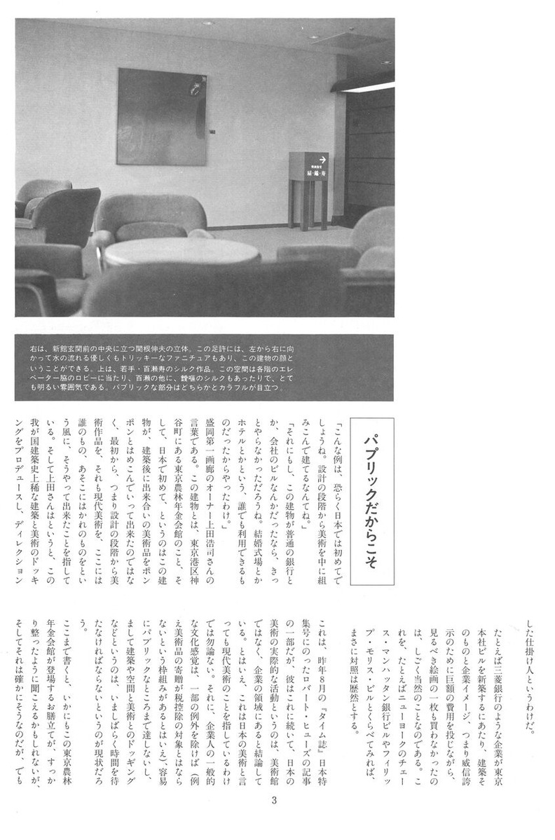 1984「Ed」104号004