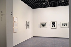 東京国立近代美術館19