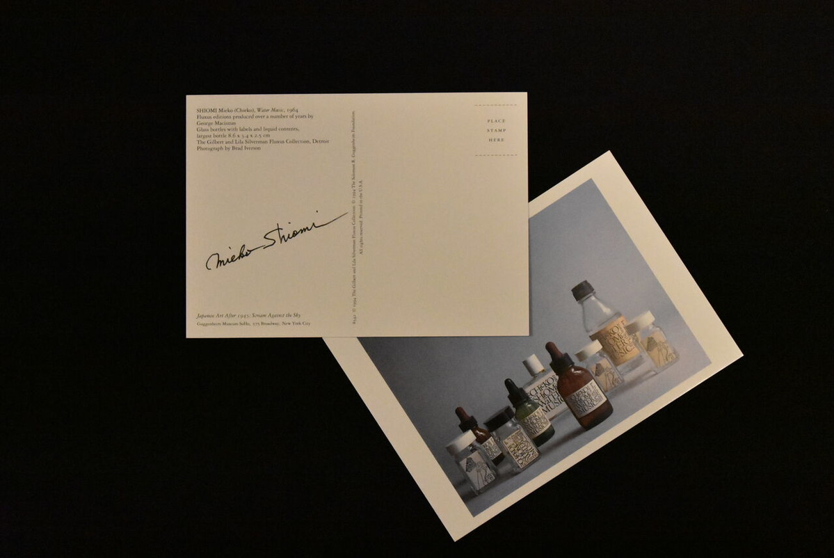 20201204塩見允枝子先生サイン2