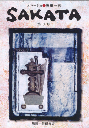 20170617182207_00008