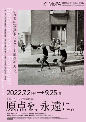 genten_flyer_pink0511