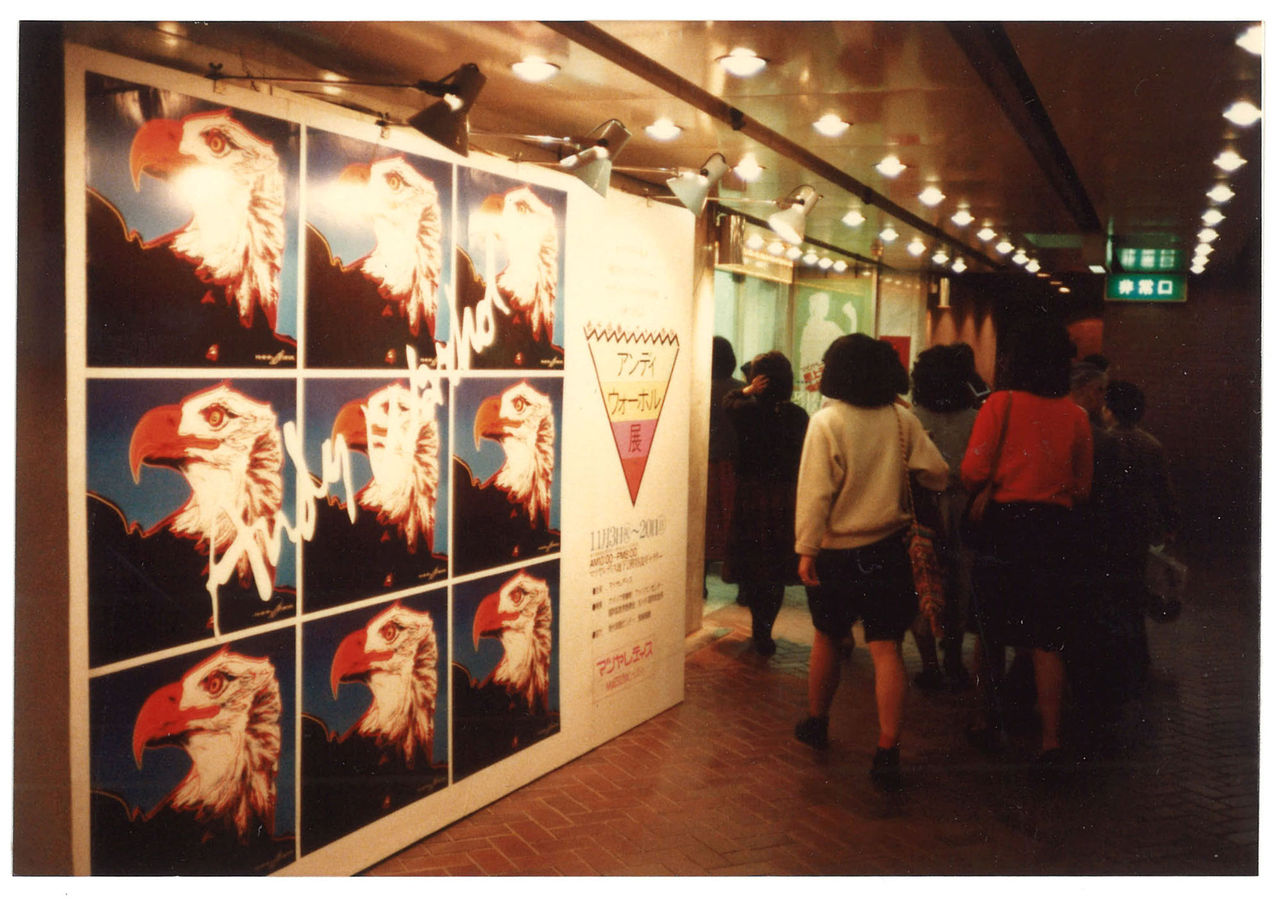 1983年11月福岡ウォーホル展_00012