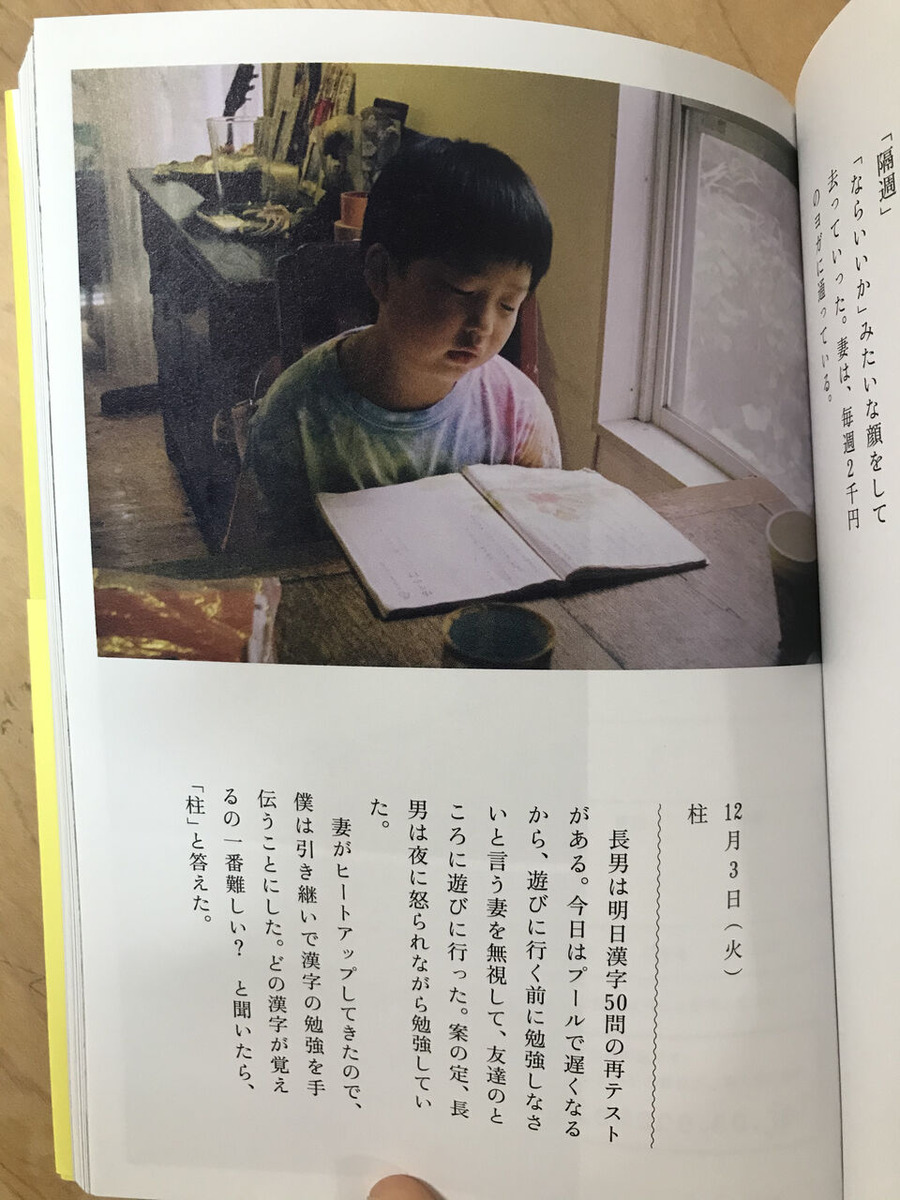 202106小国貴司‗写真3