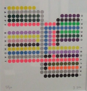 飯田善國happy birthday