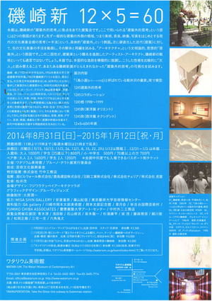 20140911175831_00001