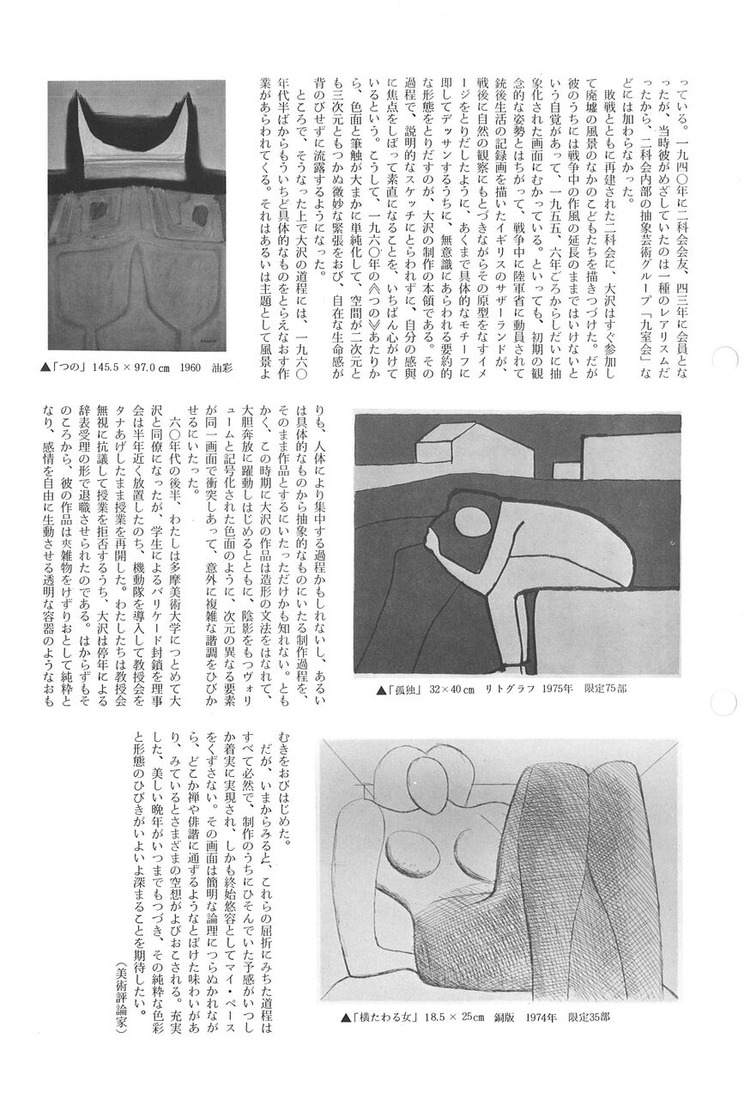 20211112112953_00002