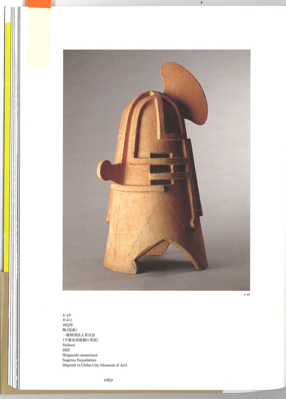 20241101140625_00001