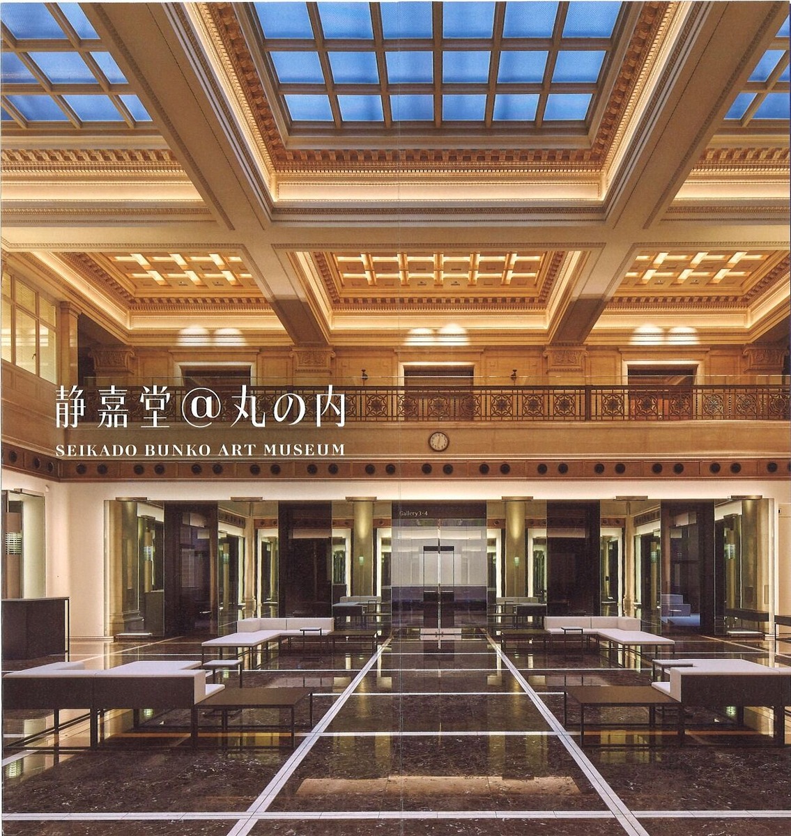 パンフレット表