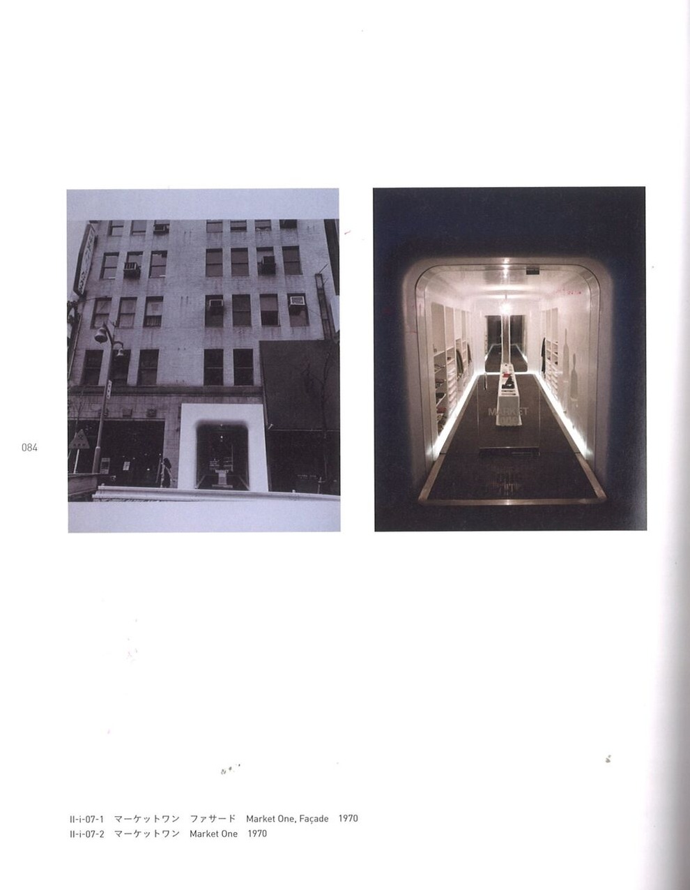 20231202162048_00001