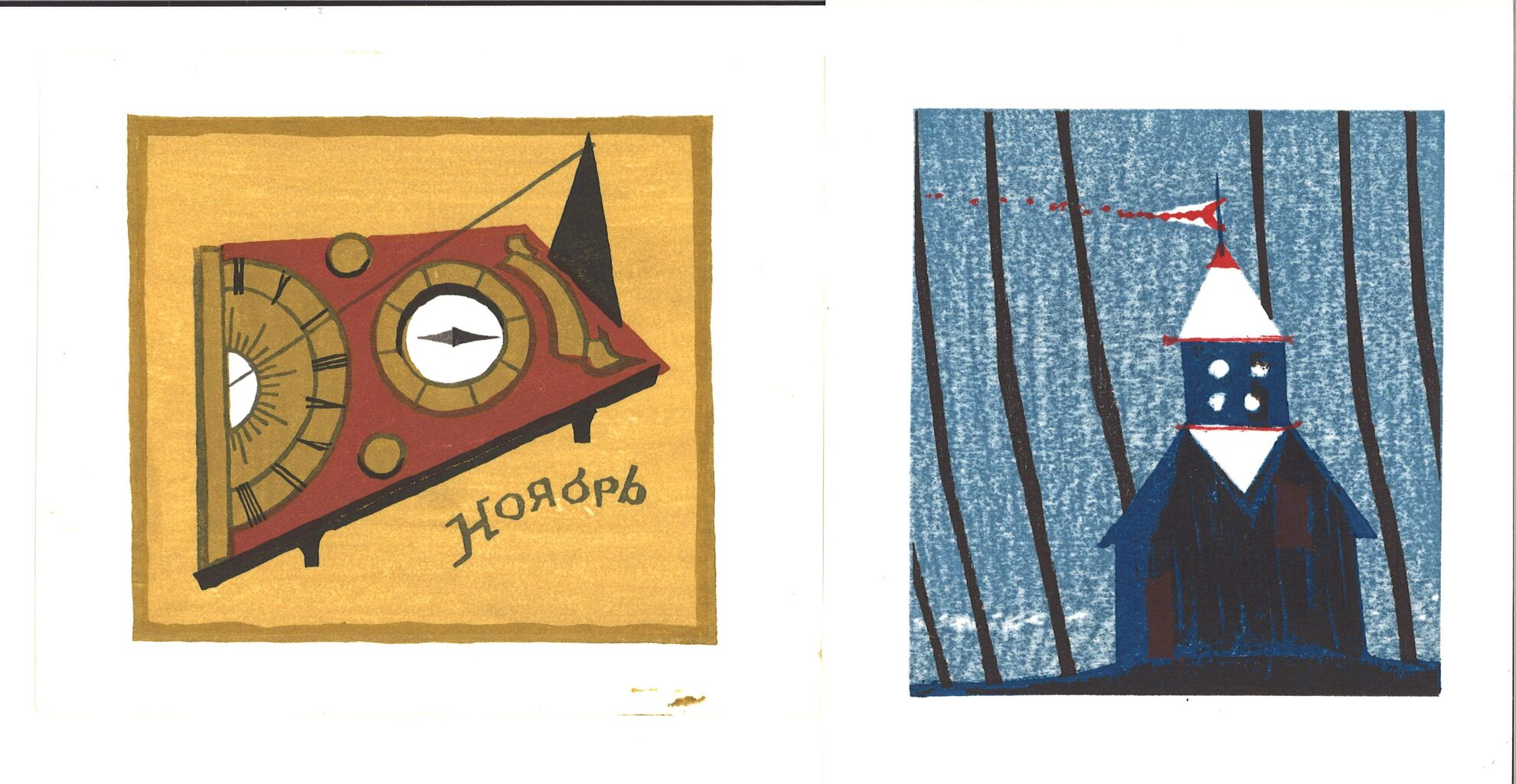 2020年5月ペシャワール会C清宮、武井