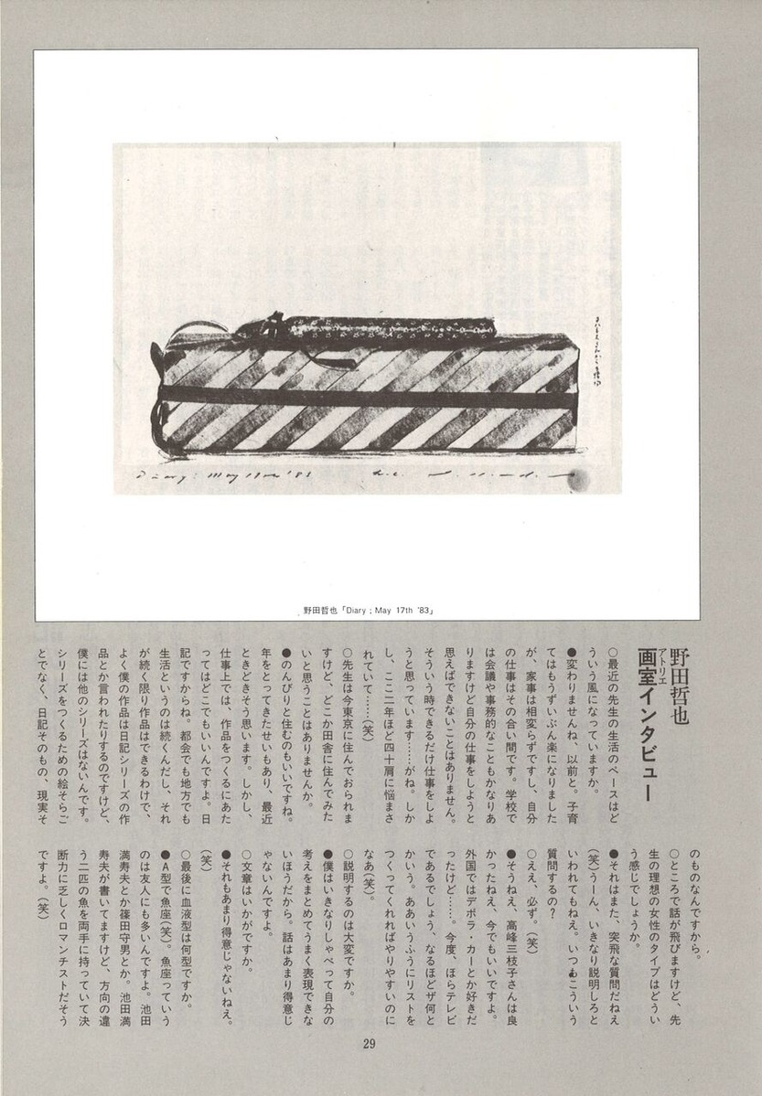 20221203172020_00031