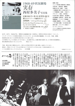 20150407134030_00002_1200