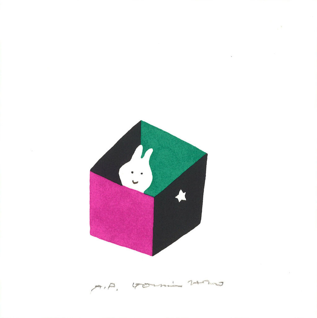 五味太郎_うさぎ