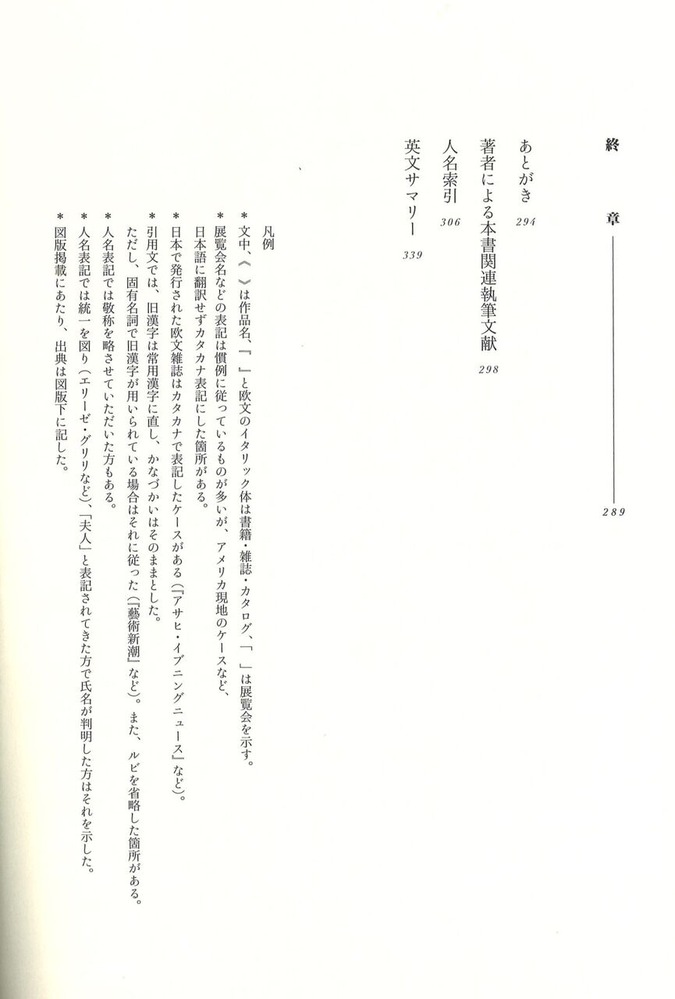 20240829110049_00001