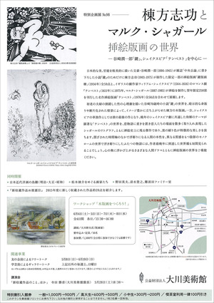 20160429大川美術館