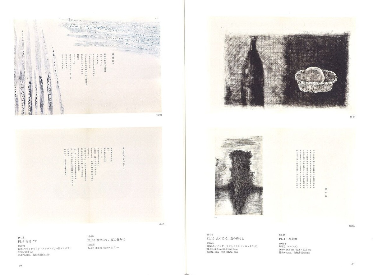 20220217184046_00005