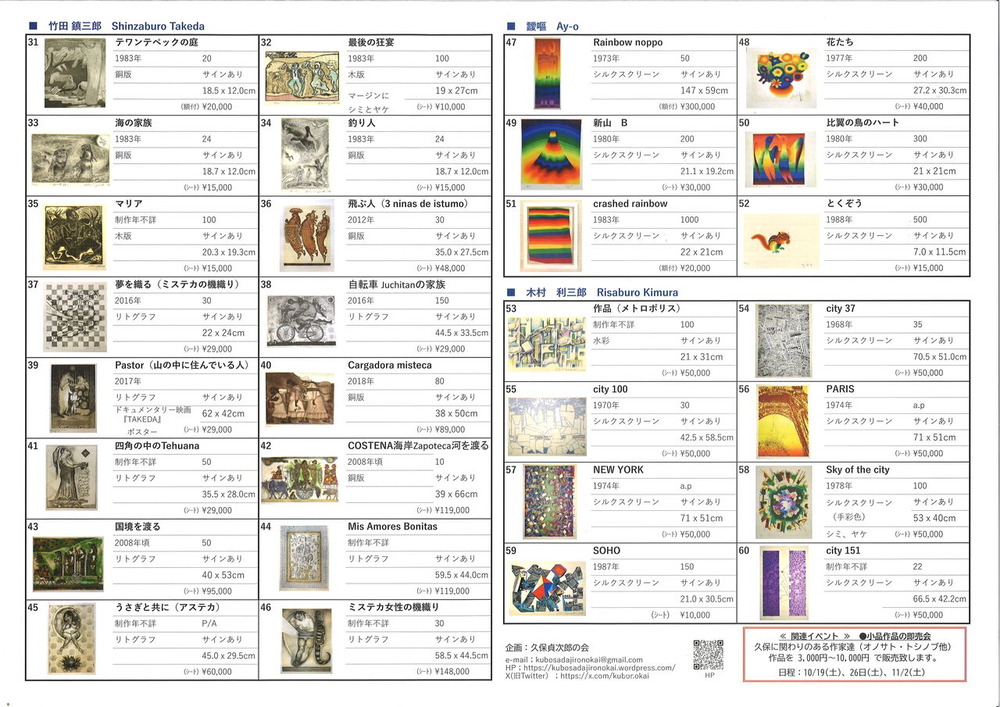 20241008183224_00001