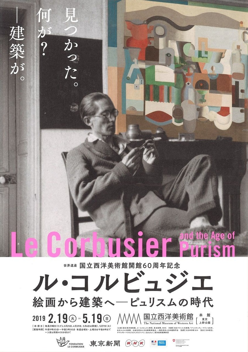 20190116153923_00001