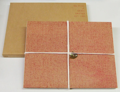 01 磯崎新 10,800円