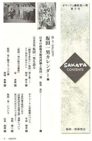 20170622172537_00002