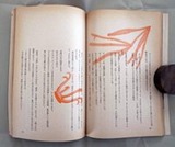 図14-9 同 本文２