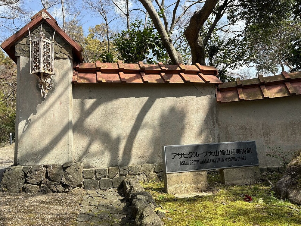 安藤忠雄　大山崎山荘美術館 (61)