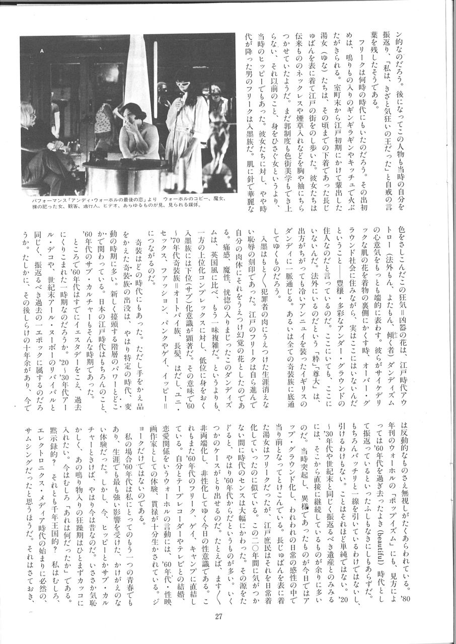 20190511113705_00030