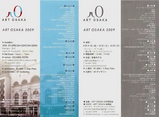 ART OSAKA2009