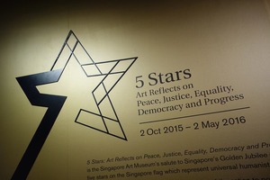 浜田ＳＡＭ展示201601