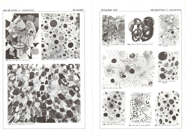 20150514124657_00008