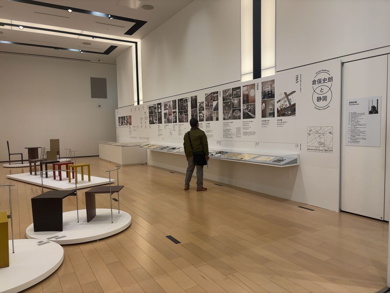 静岡 倉俣史朗 (2)