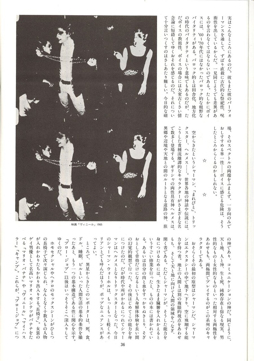 20221203172020_00038