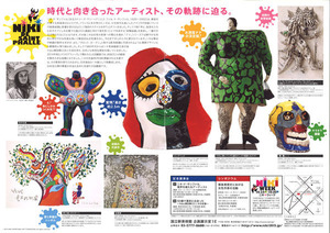 20151023143941_00002