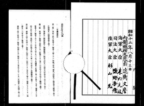 202101小松崎拓男図4　同上