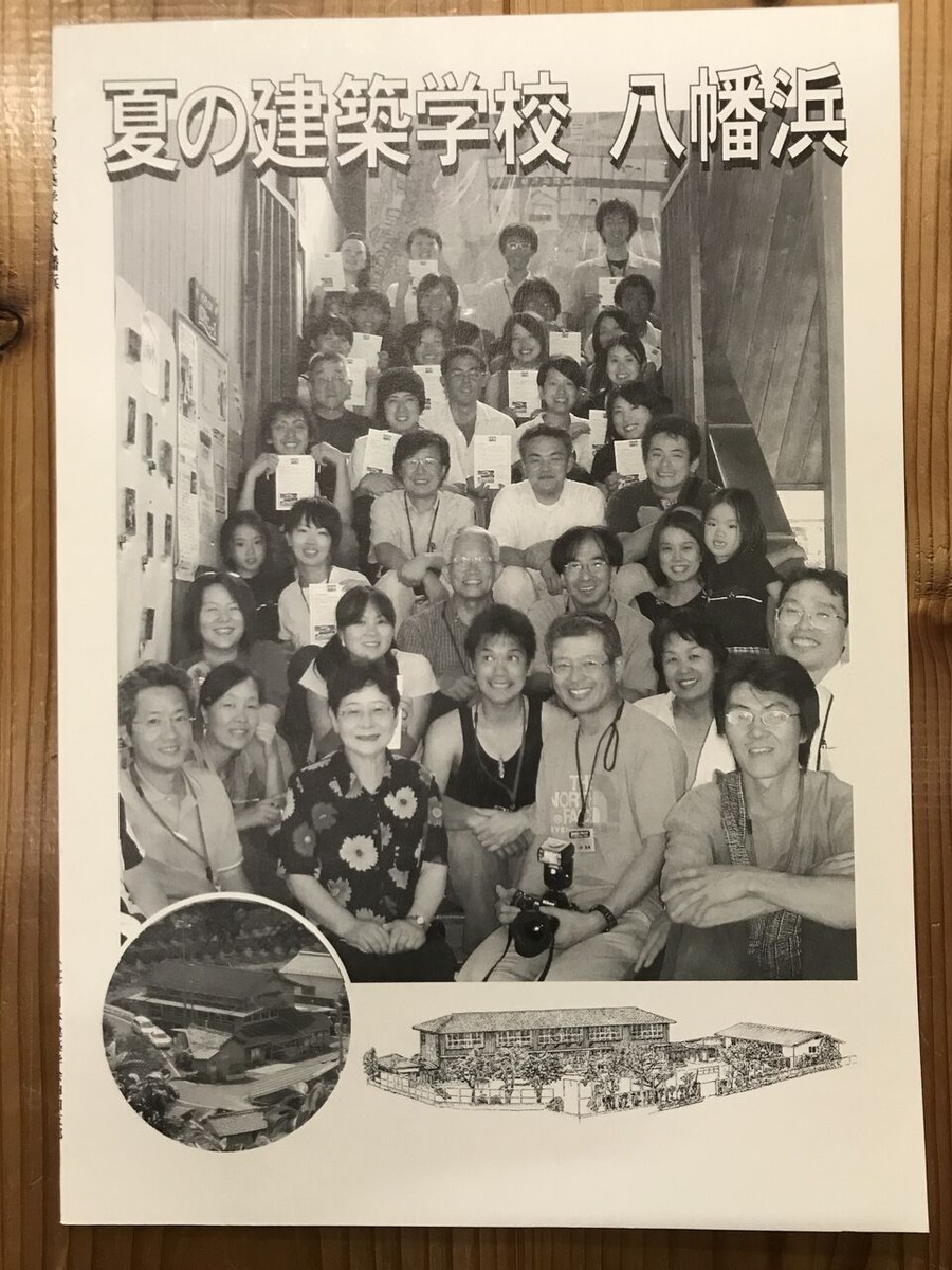 008・038縲主､上・蟒ｺ遽牙ｭｦ譬｡縲€蜈ｫ蟷｡豬懊