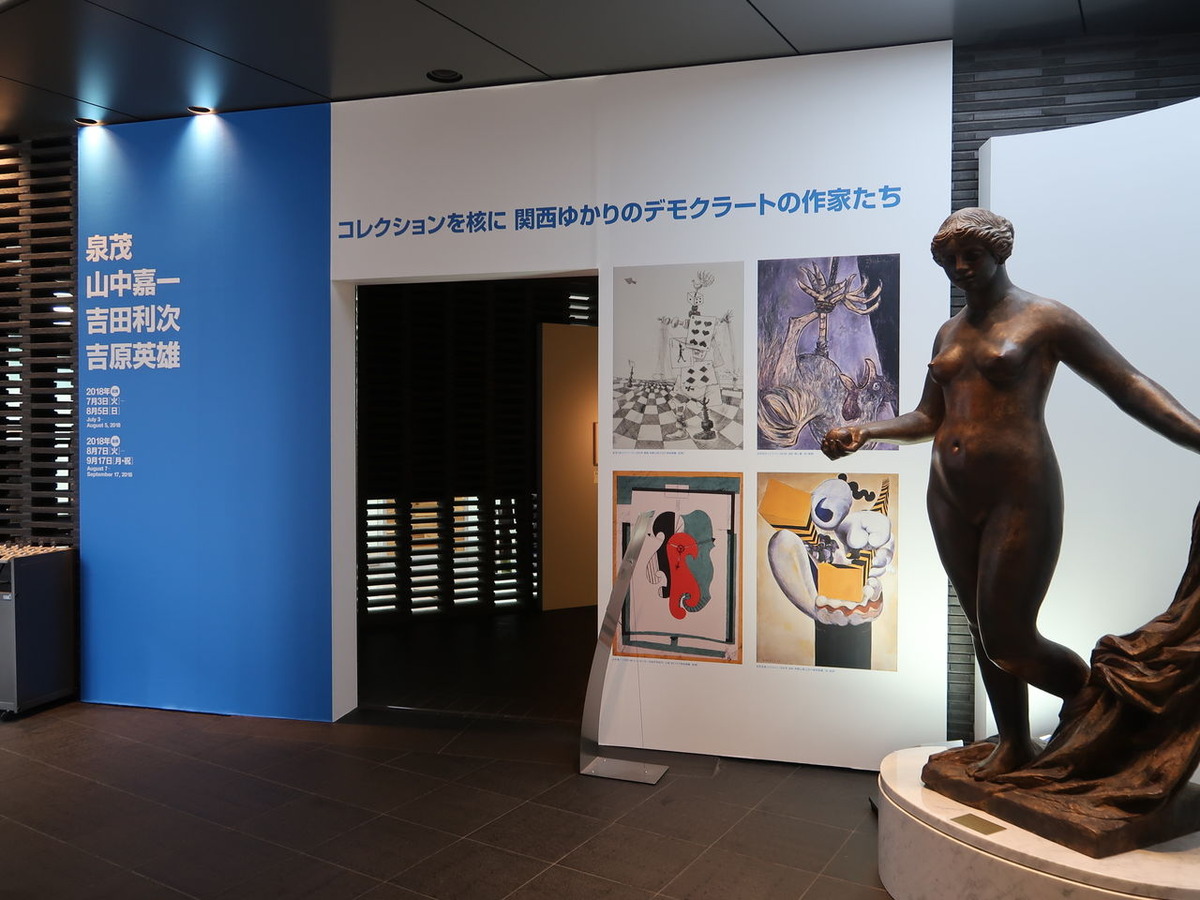 展示室  (1)