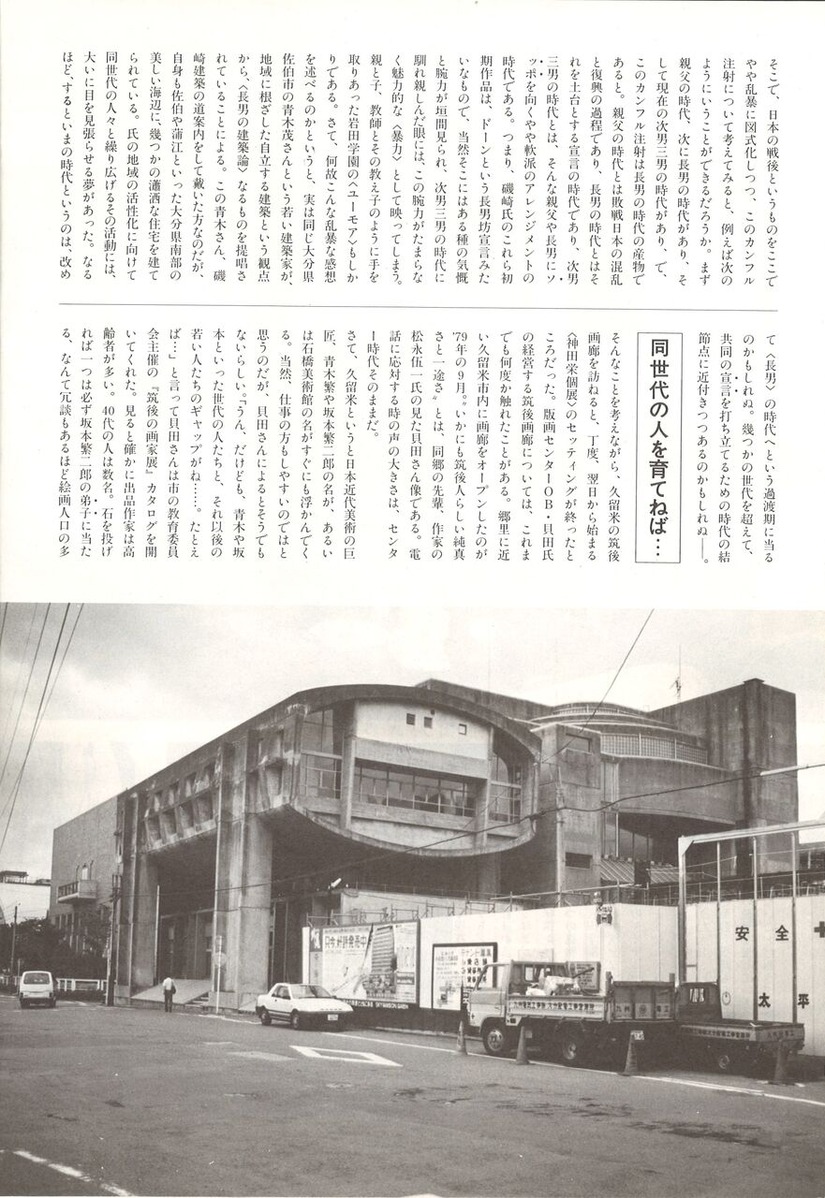 20221203172020_00006