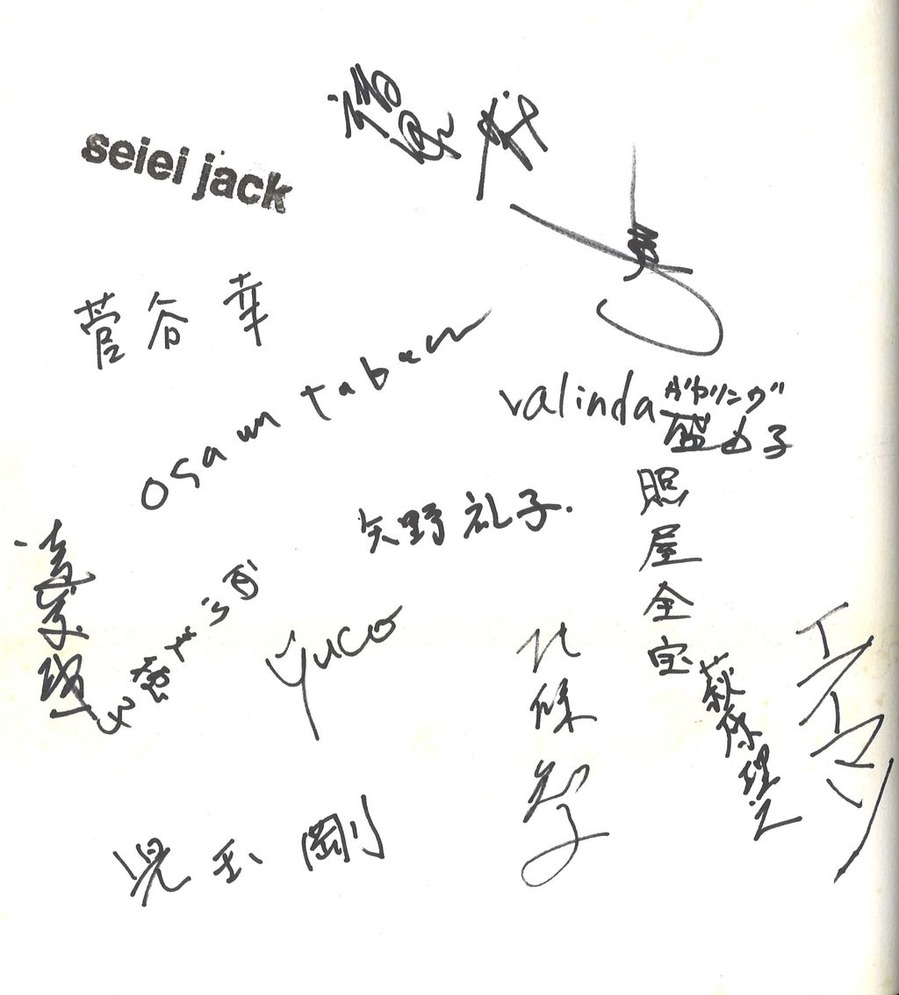 20190608軽井沢AY-Oディナーサイン2