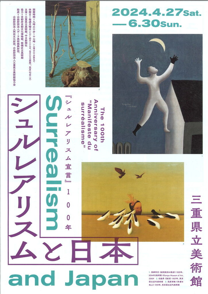 20240424124518_00001