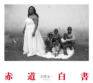 小澤太一写真集