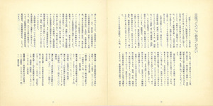 画譜_第2号_p16_p17